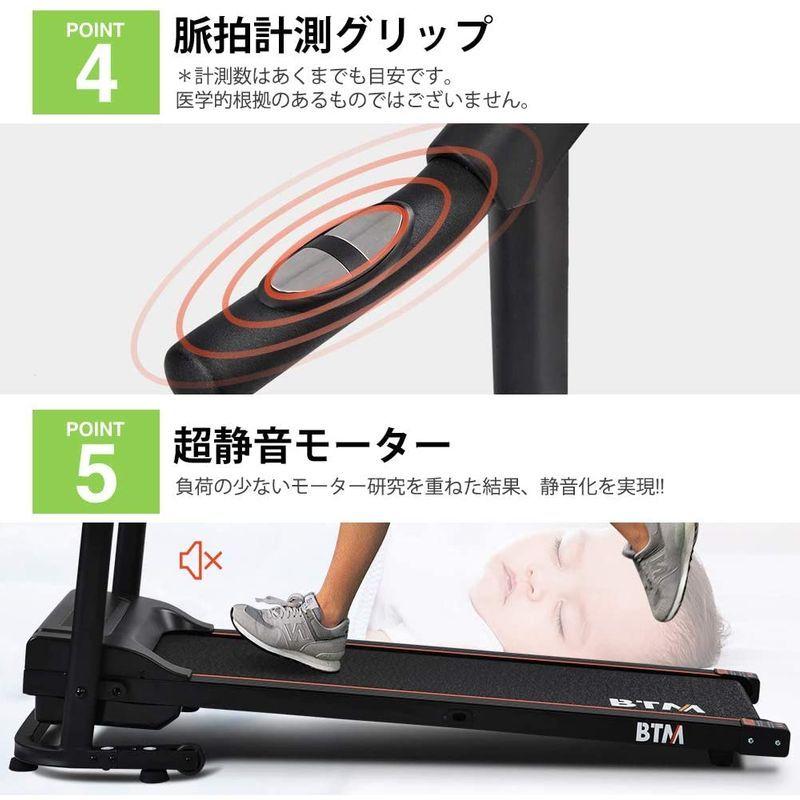 Btm 電動ルームランナー 時速1 10km 折りたたみ 1年 移動キャスター 広幅走行面 家庭用 薄型 静音設計 ランニングマシン Www Studioadventure Com