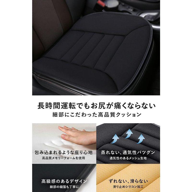 長時間運転でもお尻が痛くならない Maro シートクッション 車 低反発 通気性 シート クッション カーシートクッション 運転席 在 チェリー21 通販 Yahoo ショッピング