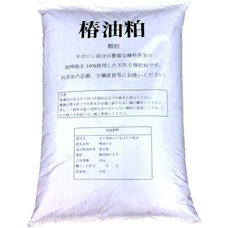 の取扱ショップ一覧 椿油粕 ペレット kg 農業資材専門店 農援 Com 通販 Paypayモール Cd0e55 米主導の対露制裁 Inspektorat Madiunkota Go Id