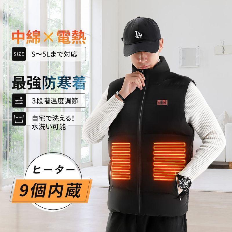 納得できる割引 9枚ヒーターmahバッテリー付きヒーターベスト フルセット ヒーター ヒートベスト 防寒 ベスト 温熱ベスト 電熱ベスト その他作業着一般 Binghamtonhots Com