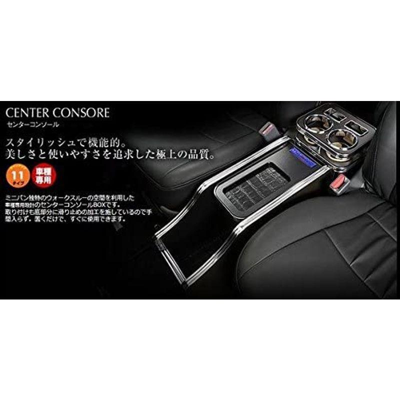 【正規販売店】 ヴォクシー AZR60/65 センターコンソール VOコレクション カラー:バーズアイ メイプル- 【B7598781924】(26635円)