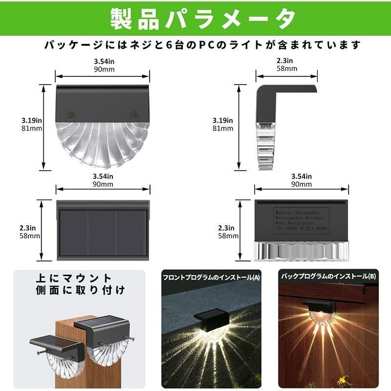 ソーラーデッキライト屋外照明裏庭の装飾屋外ステップライトパティオ階段用ポストフェンスライト庭庭の通路 チェリー21のソーラーデッキライト 屋外照明裏庭の装飾屋外ステップライトパティオ階段用ポストフェンスライト庭庭の通路 マルチカラー ウォームホワイト 1