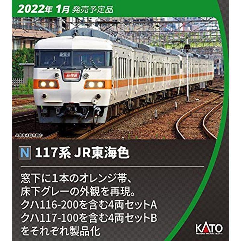セール ショップあじさいSoundArtist SA34A 真空管アンプ 出力管 EL34 12AX7 ECC83 回路図付き SoundArtist SA34A 真空管アンプ 出力管 EL34 12AX7(ECC83) 回路図付き
