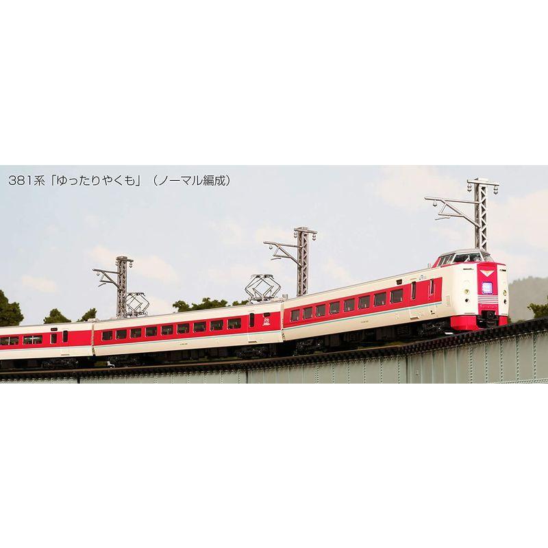 KATO Nゲージ 381系「ゆったりやくも」 ノーマル編成 7両セット 10-1452 鉄道模型 電車 381系「ゆったりやくも」 ノーマル編成 Nゲージ 鉄道模型 10-1452 KATO 7両セット 電車 B1834437003(17214円)