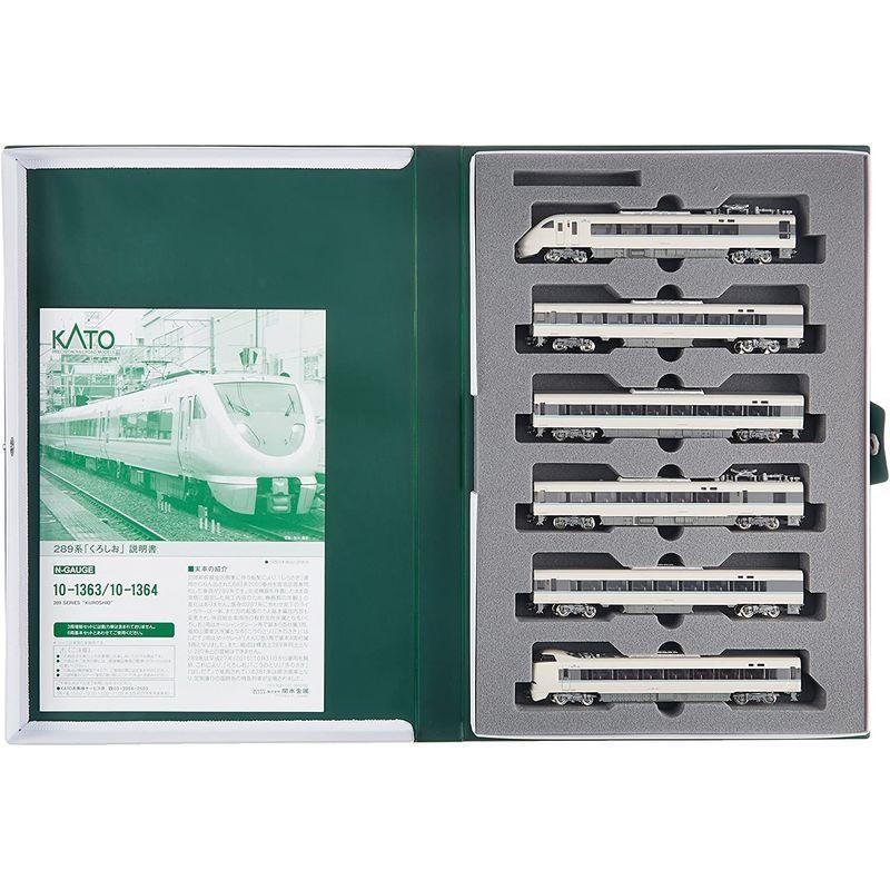 KATO Nゲージ 289系 くろしお 基本 6両セット 10-1363 鉄道模型 電車 Nゲージ 289系 くろしお 基本 6両セット 鉄道模型 電車