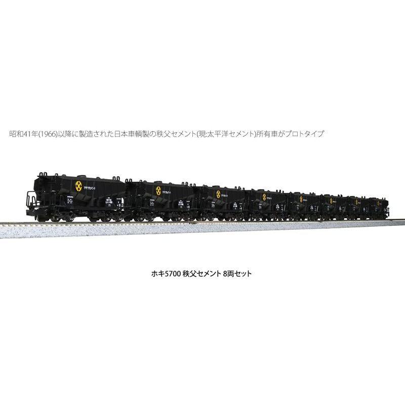 KATO Nゲージ ホキ5700 秩父セメント 8両セット 10-1460 鉄道模型 貨車 Nゲージ ホキ5700 秩父セメント 8両セット 鉄道模型 貨車