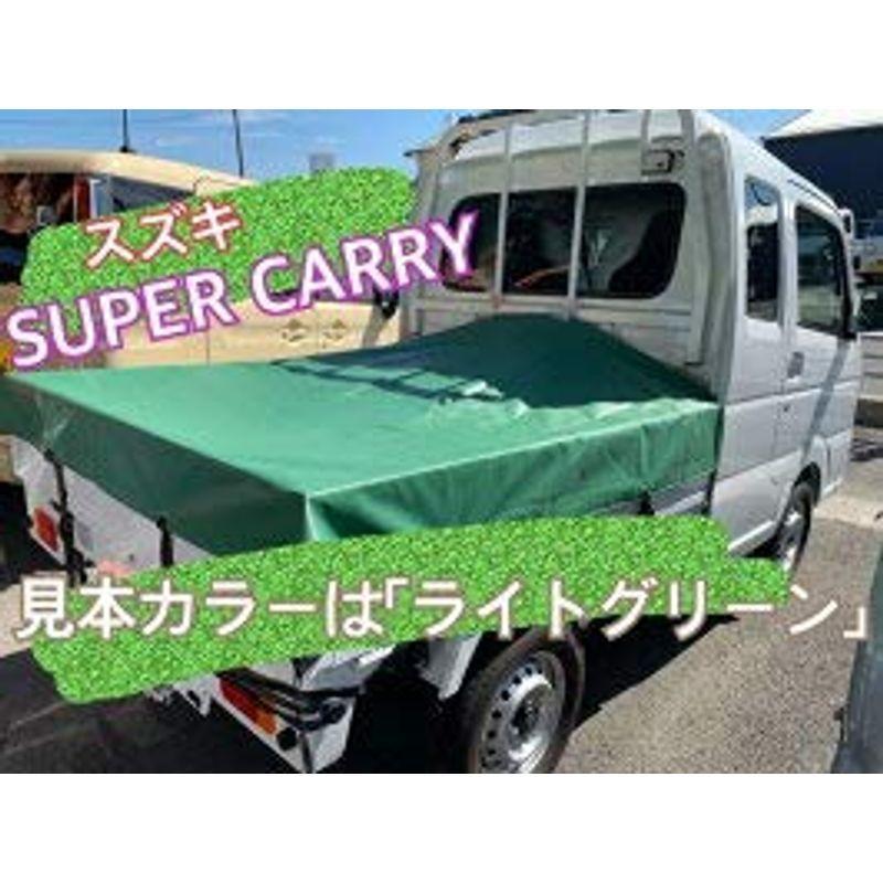 Seal限定商品 スーパーキャリーにピッタリスロープ型 軽トラ荷台シート ゴム１０本とオマケ付き グレー 値引きする Turningheadskennel Com