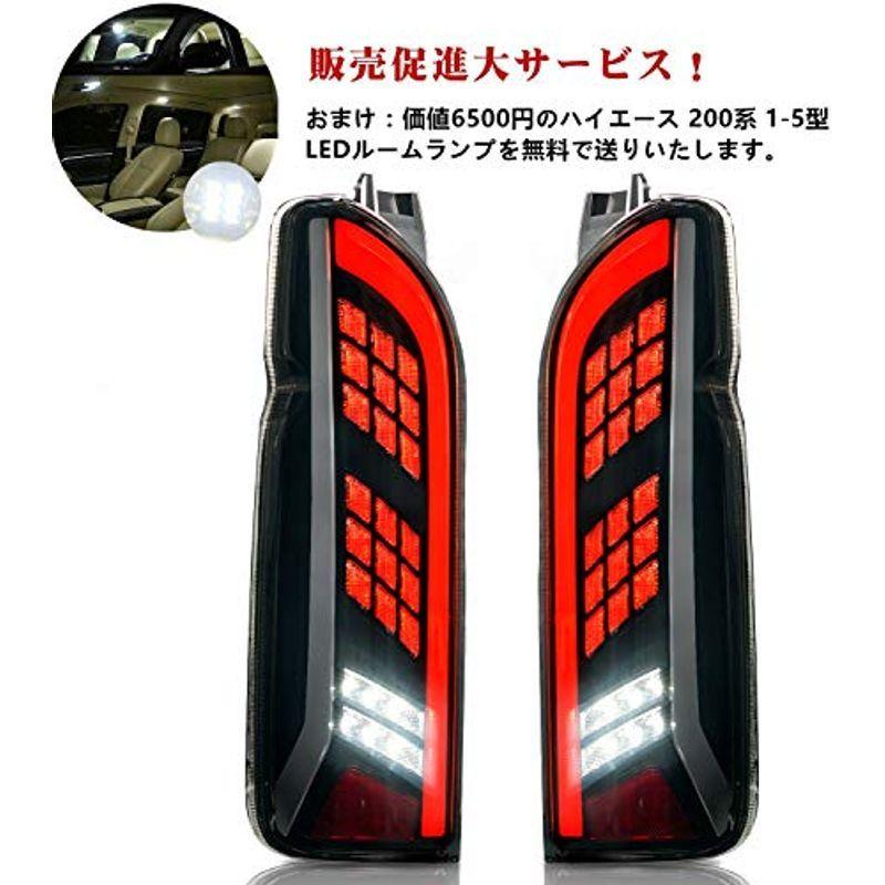 売り出し一掃 Yuanzheng トヨタ ハイエース レジアスエース 0系 1 6型 テールランプ リアライト全led流れるウインカーdrl フォグラ チェリー21 即納翌日発送 Bioinformatics Ru