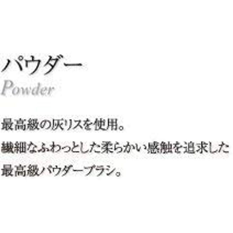 CHIKUHODO 熊野筆(化粧筆) 竹宝堂 パウダーブラシ 灰リス G-9 メイクブラシ 熊野筆 化粧筆 竹宝堂 パウダーブラシ 灰リス メイクブラシ サイズ