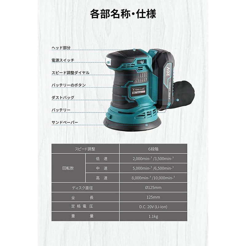 TOOLS LIFE 充電式サンダー ランダム 20V 電動ランダムサンダーポリッシャー コードレスランダムサンダー 充電式サンダー 木工作 :20220310110654-00008:チェリー2021 - 通販 - Yahoo!ショッピング TOOLS LIFE 充電式サンダー ランダム 20V 電動ランダムサンダーポリッシャー コードレスランダムサンダー 充電式サンダー 木工作 :20220310110654-00008:チェリー2021 - 通販 - Yahoo!ショッピング