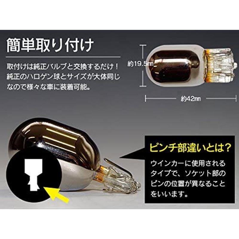 VOXY ZRR7#系 大型ルームランプ H19.6? T20 ピンチ部違い ハロゲン アンバー お得な4本セット ステルスバルブ :20220311091302-00752:チェリー2021 - 通販 - Yahoo!ショッピング VOXY ZRR7#系 大型ルームランプ H19.6? T20 ピンチ部違い ハロゲン アンバー お得な4本セット ステルスバルブ :20220311091302-00752:チェリー2021 - 通販 - Yahoo!ショッピング