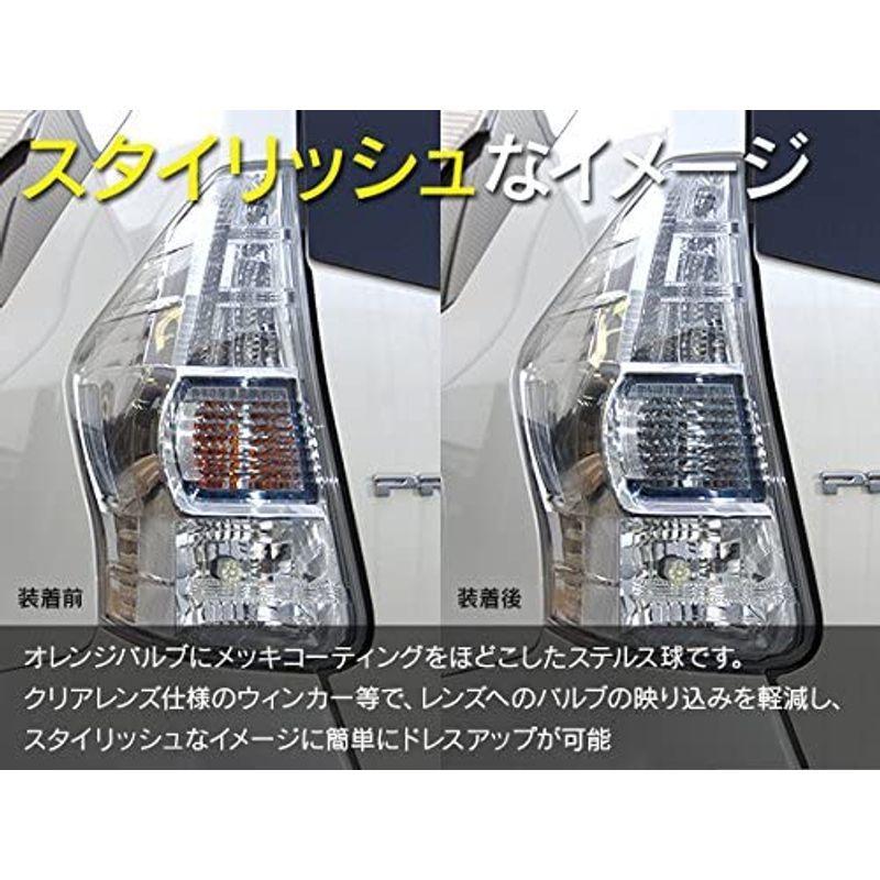 VOXY ZRR7#系 大型ルームランプ H19.6? T20 ピンチ部違い ハロゲン アンバー お得な4本セット ステルスバルブ :20220311091302-00752:チェリー2021 - 通販 - Yahoo!ショッピング VOXY ZRR7#系 大型ルームランプ H19.6? T20 ピンチ部違い ハロゲン アンバー お得な4本セット ステルスバルブ :20220311091302-00752:チェリー2021 - 通販 - Yahoo!ショッピング