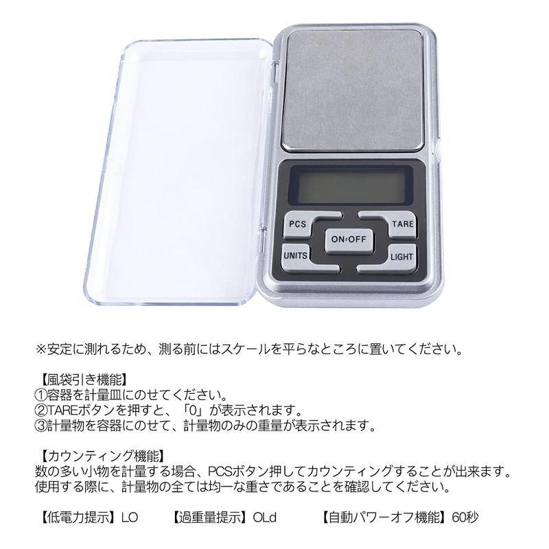 携帯タイプ ポケットデジタル スケール 秤 業務用 プロ用 0.01~100g
