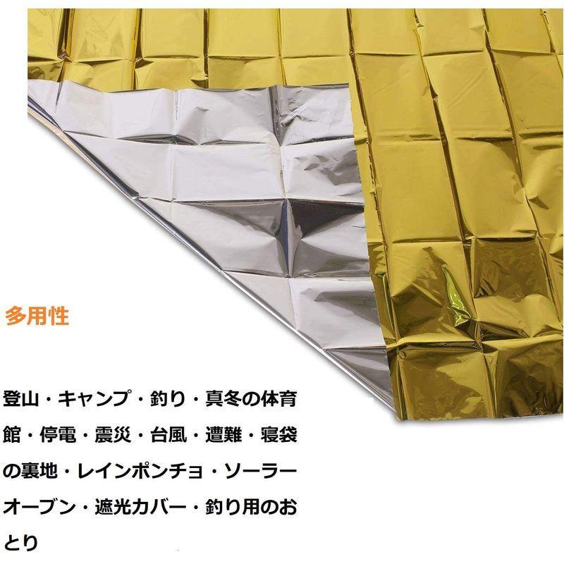 値引きする 保温 防寒 アウトドア 防災グッズ 非常時生活用毛布 エマージェンシーシート 5枚セット サバイバルシート アルミシート 避難用 遮熱 防水 レジャーシート - www.fintxt.nl 値引きする 保温 防寒 アウトドア 防災グッズ 非常時生活用毛布 エマージェンシーシート 5枚セット サバイバルシート アルミシート 避難用 遮熱 防水 レジャーシート - www.fintxt.nl
