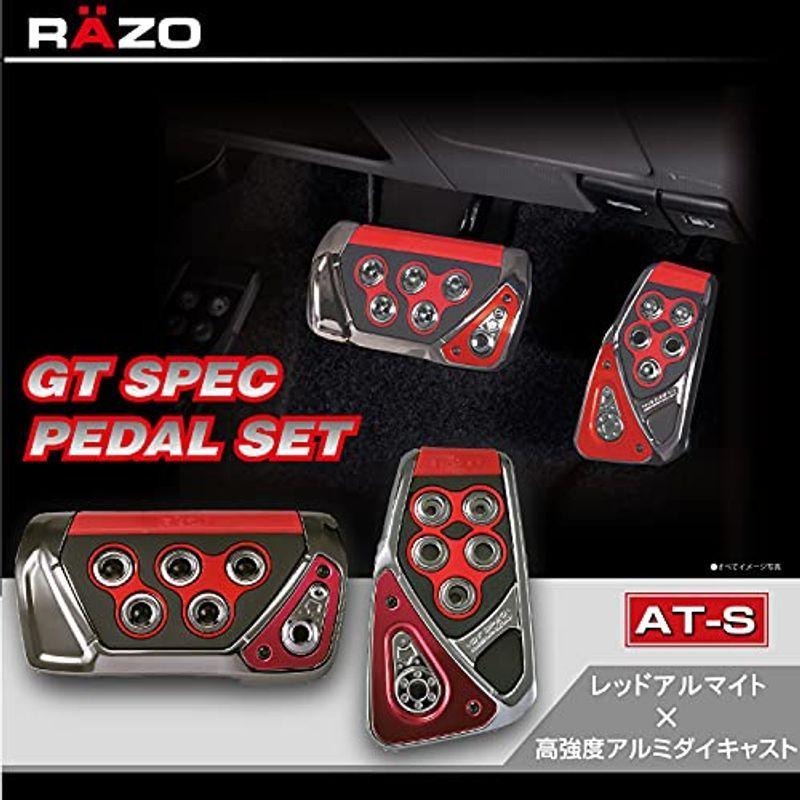 カーメイト 車用 本格 GT ペダル セット RAZO GT SPEC AT-S アルミダイキャスト レッド アルマイト アクセル ・ ブレ  :20220502054737-00269:チェリー2021 - 通販 - Yahoo!ショッピング