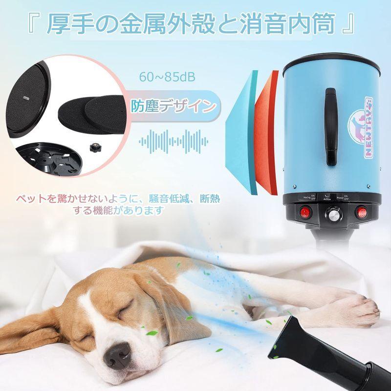 NEWTRY ペットドライヤー ペットヘアードライヤー PSE取得商品