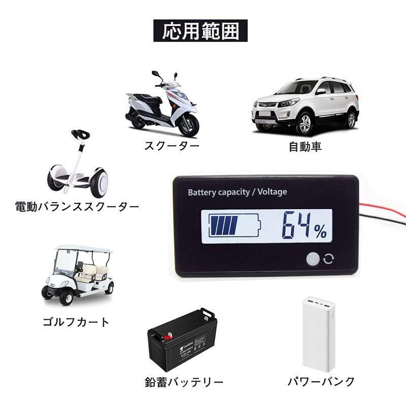 4周年記念イベントが サムコス バッテリー残量表示計 デジタル電圧計 バッテリーモニター バッテリーチェッカー 残量計 汎用型 ホワイトバックライト Dc 12v Rmb Com Ar