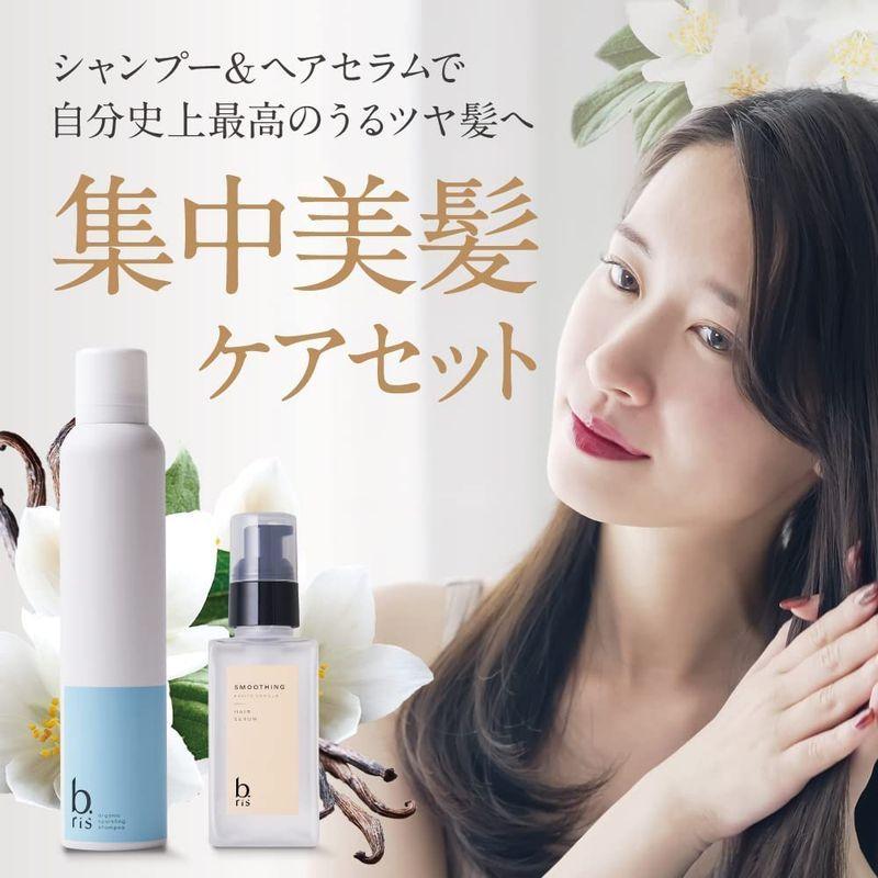 公式 ビーリス シャンプー ヘアオイル フルーティーバニラの香り セット 炭酸シャンプー シャンプー ヘアオイル 洗い流さない トリ チェリー21 通販 Yahoo ショッピング