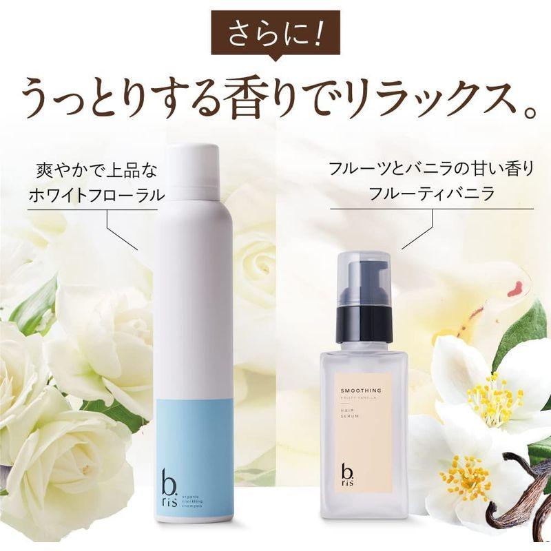 公式 ビーリス シャンプー ヘアオイル フルーティーバニラの香り セット 炭酸シャンプー シャンプー ヘアオイル 洗い流さない トリ チェリー21 通販 Yahoo ショッピング