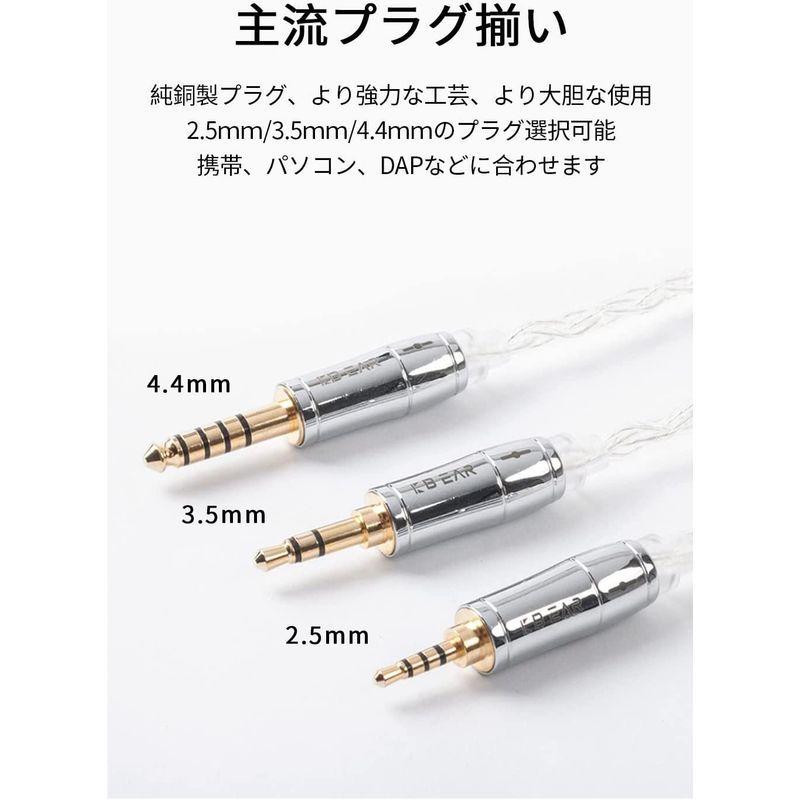 オーグライン+pt＆+α 4芯 リケーブル 2pin 2.5㎜