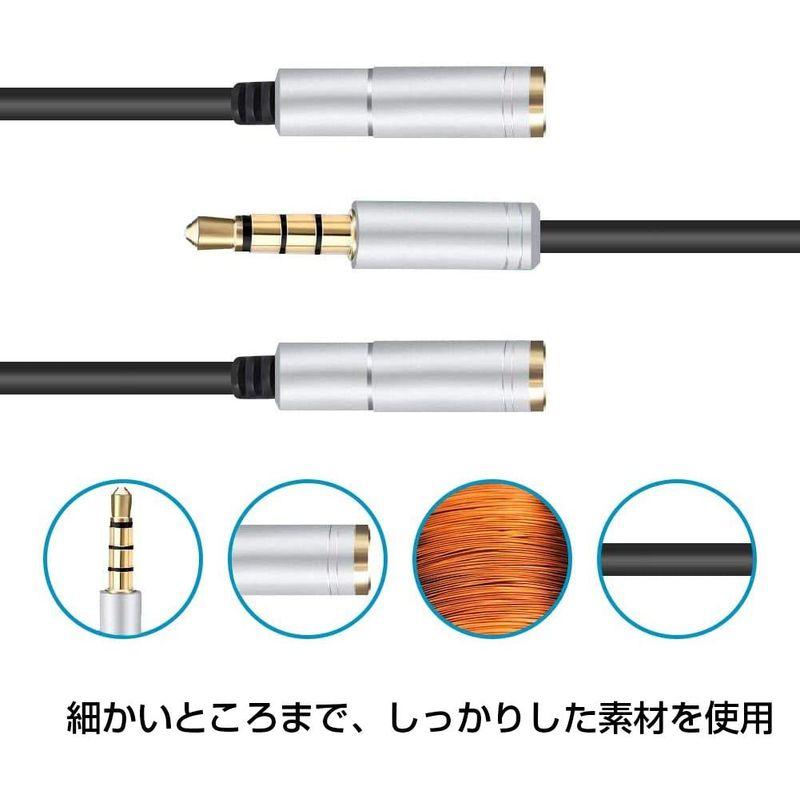日本製日本製オーディオ分配ケーブル ステレオ BEADY ミニプラグジャック 変換ケーブル 3.5mmステレオミニ(メス) マイク入力(メス)-3.5m オーディオケーブル オーディオ分配ケーブル BEADY ロングタイプ ステレオ ミニプラグジャック 変換ケーブル 3.5mm 4極(メス)-3.5mmステレオミ