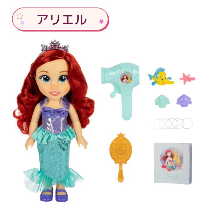 Disney（ディズニー） おもちゃ 女の子 人形 ヘアメイク プリンセス