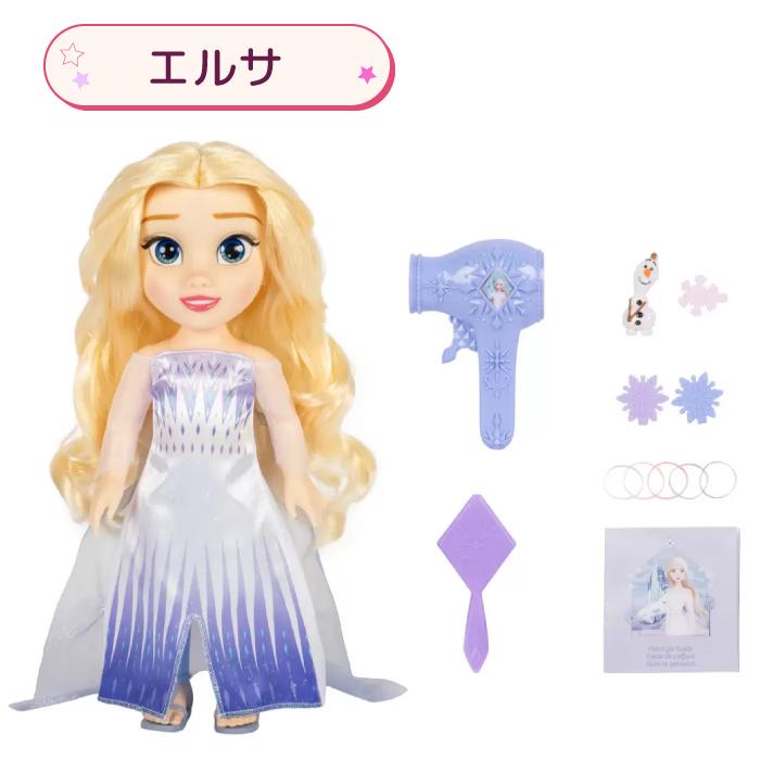 Disney（ディズニー） おもちゃ 女の子 人形 ヘアメイク プリンセス