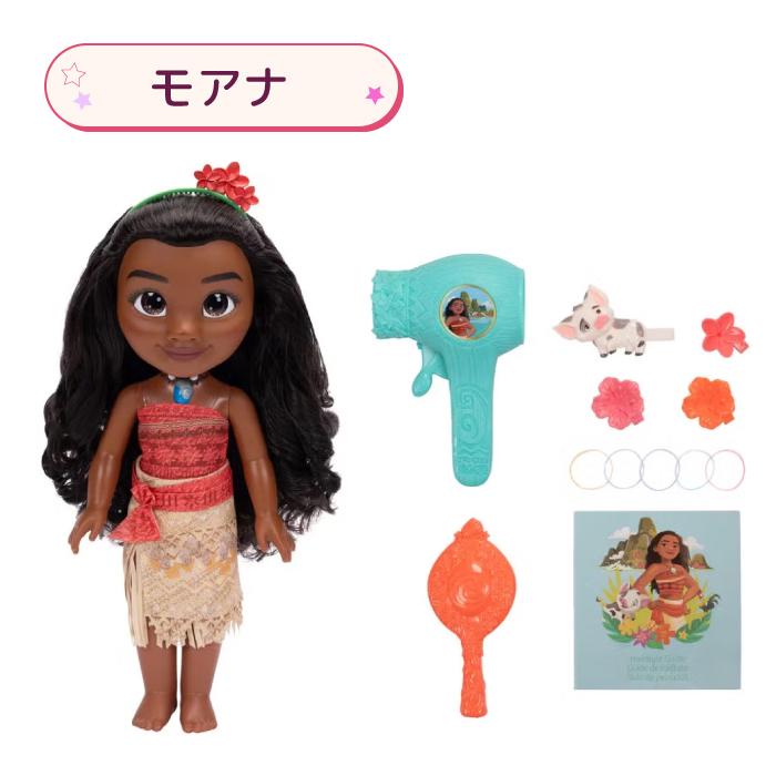 Disney（ディズニー） おもちゃ 女の子 人形 ヘアメイク プリンセス