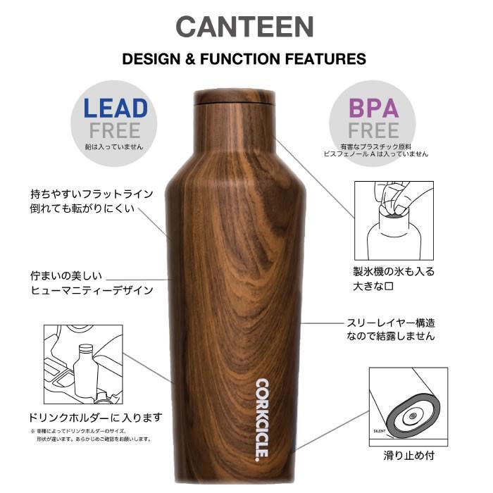 水筒　コークシクル 2019 470ml 16oz ウォルナッツ　ウォルナットコレクション　真空ステンレス 限定 　CORKCICLE　コークシクル  3重構造 　保冷保温抜群　ア… | CORKCICLE | 11