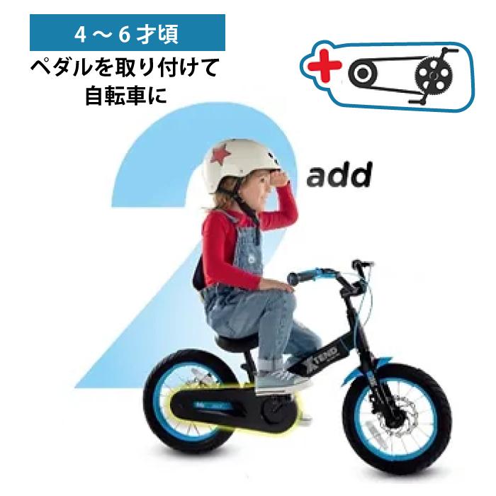 smarTrike（スマートトライク） バランスバイク 自転車 変身 3才 4才 5