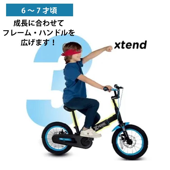 バランスバイク 自転車 変身 3才 4才 5才 6才 エクステンド Xtend スマートトライク smarttrike スマートトライク 誕生日プレゼントに ブルー 青 ブラック｜cherrybell｜04