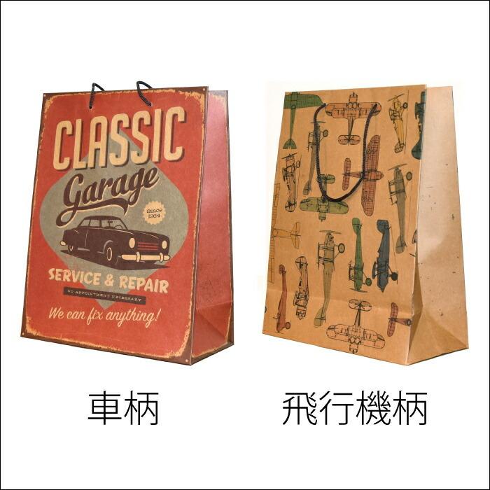 ヴィンテージ　紙袋 紙袋 手提げ おしゃれ ヴィンテージ ラッピング プレゼント に最適