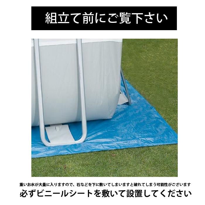 INTEX 2025年 新カバー プリズムフレームプール 3m【プレミアムプール 