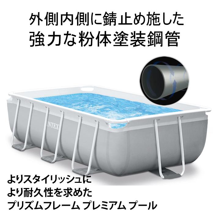 INTEX 2025年 新カバー プリズムフレームプール 3m【プレミアムプール