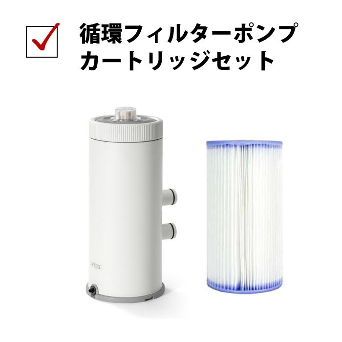 INTEX プリズムフレームプール 【フィルターポンプ・プールカバー付属