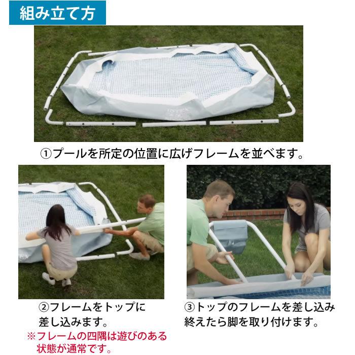メール便なら送料無料 INTEX プリズムフレームプールセット