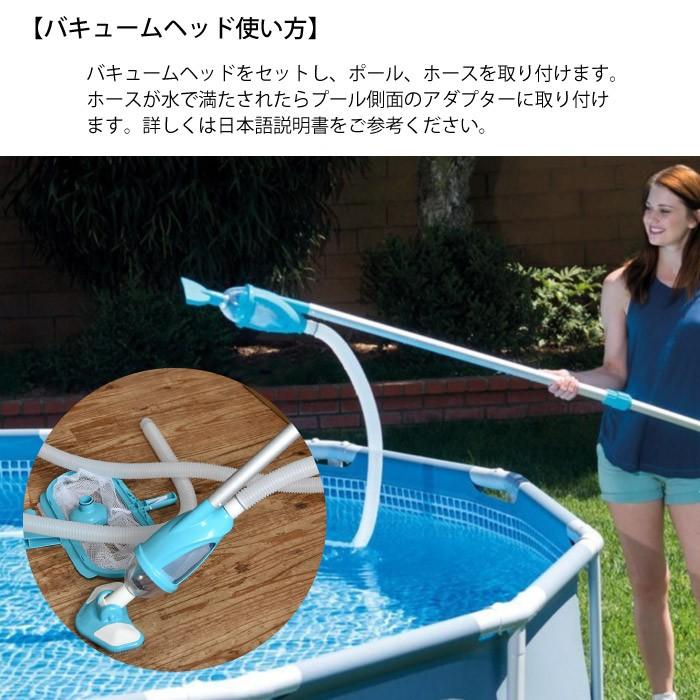 プール 掃除用具 ごみとりネット デッキブラシ ブラシ セット 清掃 網
