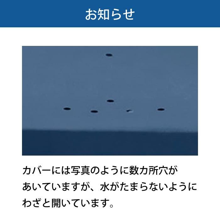 プールカバー 2.6m intex プール 28036 フレームプール 専用カバー 【2.6m×1.6m】260cm×160cm インテックス ゴミ雨よけに プールカバー |  | 03