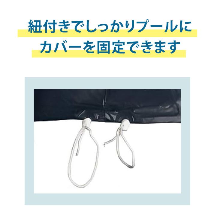 プールカバー 2.6m intex プール 28036 フレームプール 専用カバー 【2.6m×1.6m】260cm×160cm インテックス ゴミ雨よけに プールカバー |  | 04