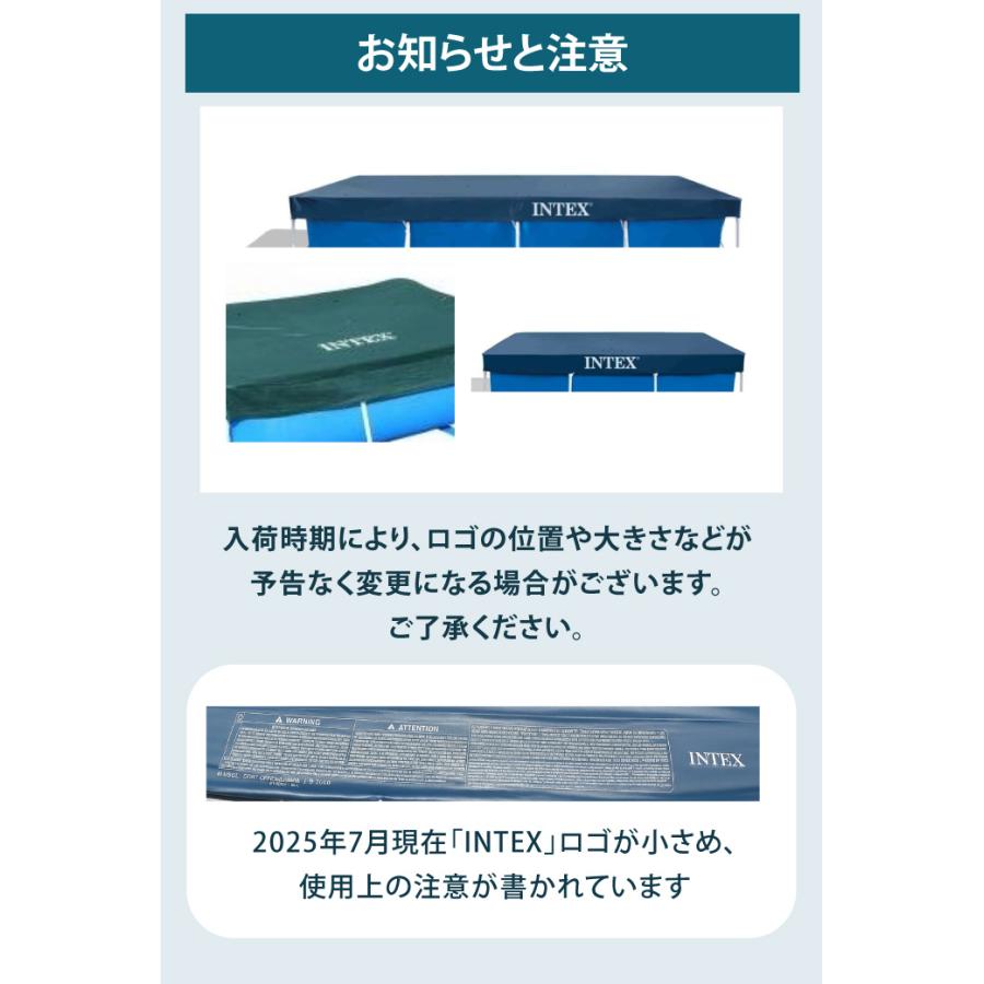 INTEX プール 28039 フレームプール 専用カバー 4.5m×2.2m