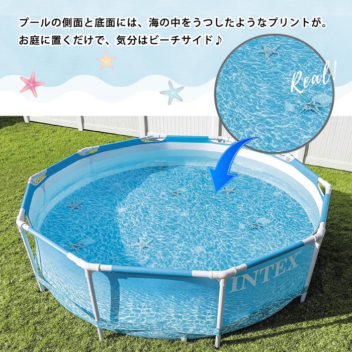 売れ筋売れ筋ビーチサイドメタルフレームプール 大型ビニールプール INTEX インテックス 円形 水あそび レジャープール 家庭用プール イベント 水遊び プール 家庭用プール ファミリープール エアープール 円形 丸型 オーバルプール ガーデン ベランダ 庭 いけす 釣堀 イベント サウナ 水風呂 INTEX インテックス 28106イージーセットプール 直径244cm 244×61cm hnw1