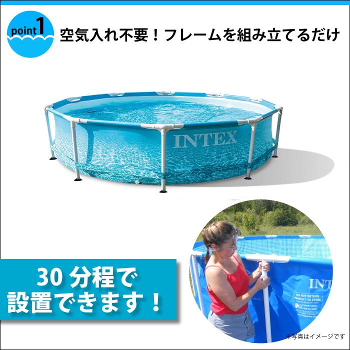 ビーチサイドメタルフレームプール 【3.05m×76cm 】 大型ビニール
