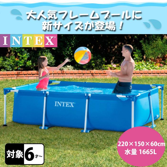 大型プール 2.2m ビニールプール INTEX インテックス 大型 長方形 2.2m×1.5m×60cm  水あそび レジャープール 家庭用プール キッズ 子供用プール 自宅用プール｜cherrybell｜02