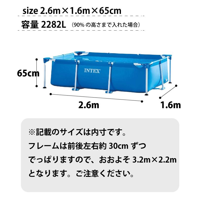 大型プール 2.6m ビニールプール INTEX インテックス 大型 長方形 260x160x65cm フレームプール 水あそび レジャープール 家庭用プール キッズ 子供用プール |  | 02