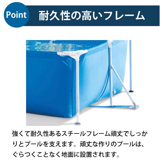 大型プール 2.6m ビニールプール INTEX インテックス 大型 長方形 260x160x65cm フレームプール 水あそび レジャープール 家庭用プール キッズ 子供用プール |  | 04