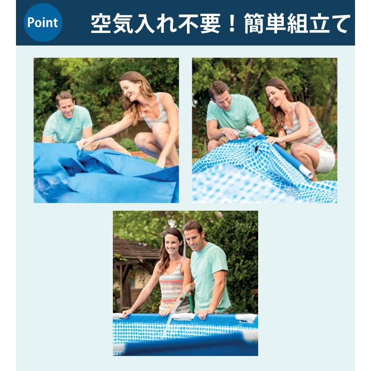 大型プール 2.6m ビニールプール INTEX インテックス 大型 長方形 260x160x65cm フレームプール 水あそび レジャープール 家庭用プール キッズ 子供用プール |  | 06