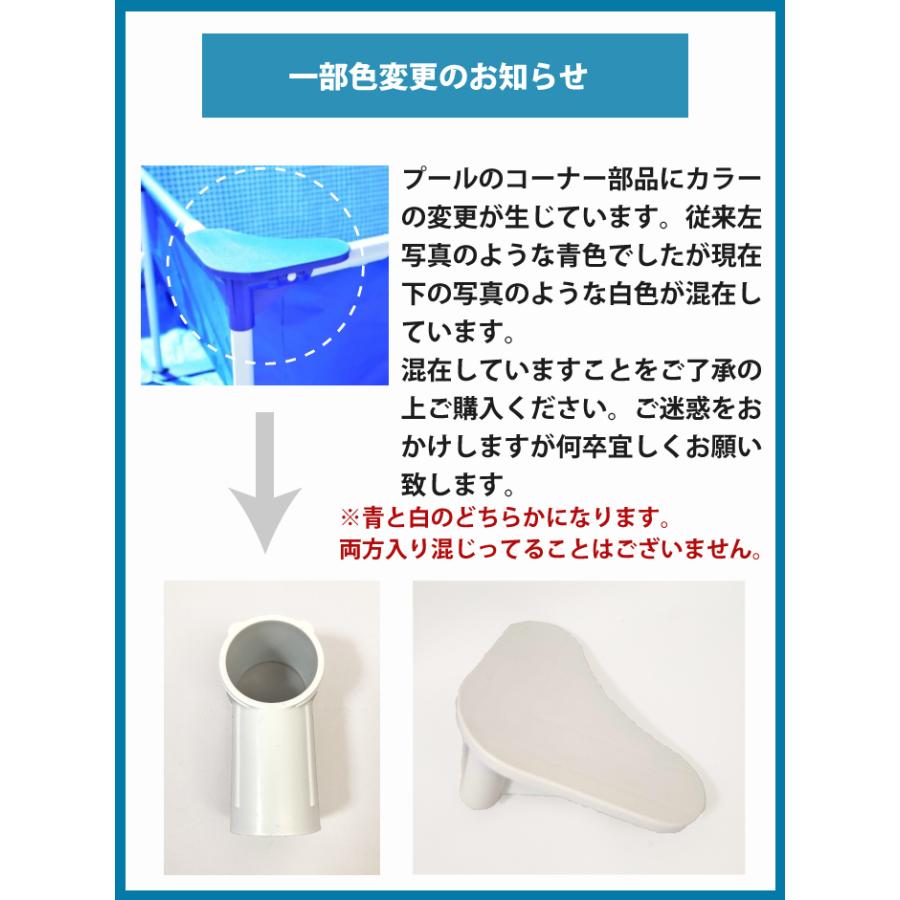 大型プール 2.6m ビニールプール INTEX インテックス 大型 長方形 260x160x65cm フレームプール 水あそび レジャープール 家庭用プール キッズ 子供用プール |  | 12