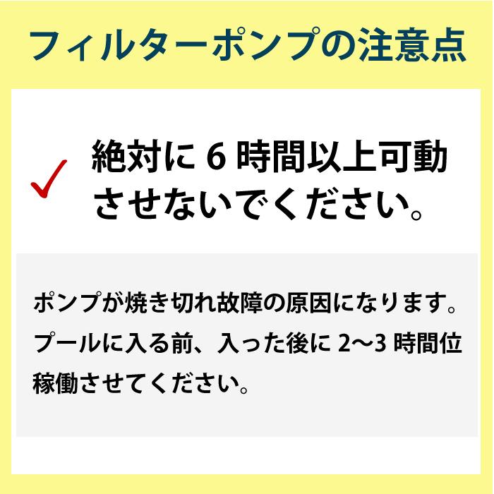 フィルターポンプ 6000gal 浄化フィルター プール ろ過 マイナスイオン 