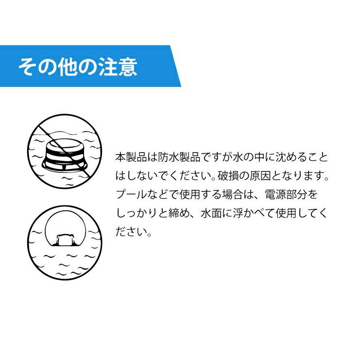 ナイトプール グッズ 光る プール イルミネーション ライト 照明 デコレーション 飾り 装飾 浮かべられる　プールやキャンプに　インテリア ライト キャンプ … |  | 05