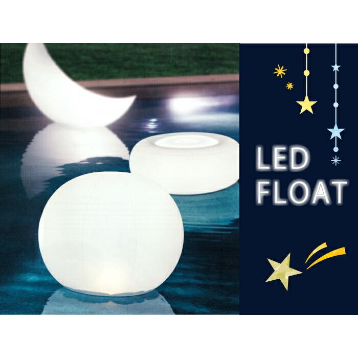 ナイトプール グッズ 光る プール イルミネーション ライト 照明 デコレーション 飾り 装飾 浮かべられる　プールやキャンプに　インテリア ライト キャンプ … |  | 07